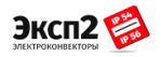 ЭКСП2
