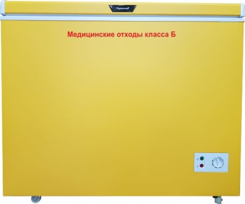 Холодильник для временного хранения медицинских отходов Саратов 602М
