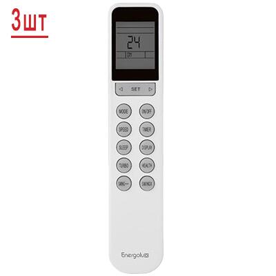 Внешний блок мульти сплит-системы на 3 комнаты Energolux SAM21M1-AI/3/SAS07M2-AI*3шт