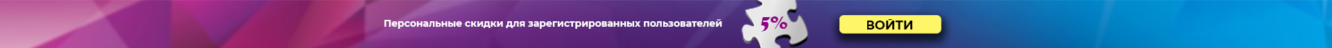 Сверху над шапкой