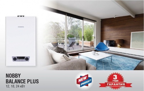 Настенный газовый котел Kentatsu Nobby Balance Plus 18-2CS