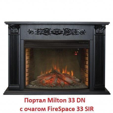 Деревянный портал Real-Flame Milton 33 DN