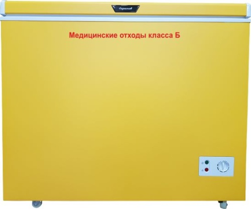 Холодильник для временного хранения медицинских отходов Саратов 601М