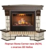 Портал из камня Real-Flame STONE NEW CORNER 26/HL
