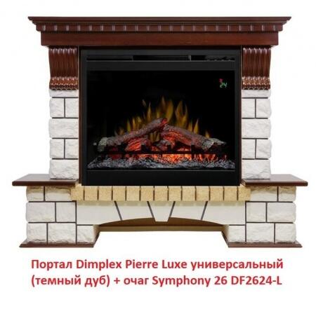 Очаг электрокамина Dimplex Symphony 26 DF2624-L
