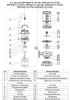 Насос фекальный 80WQ50-13-4T/QG