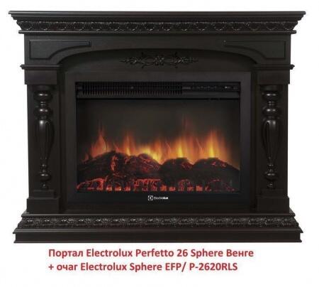 Очаг электрокамина Electrolux Sphere EFP/P-2620RLS