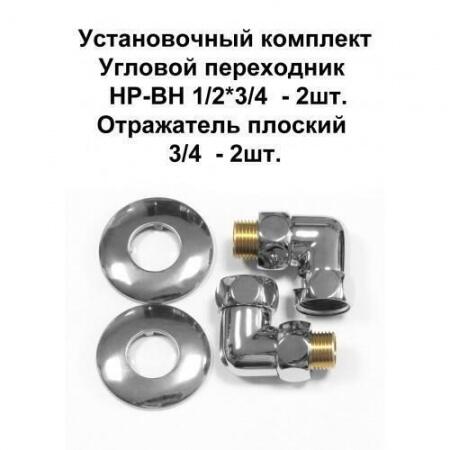 Водяной полотенцесушитель лесенка Domoterm Калипсо П12 500*1000