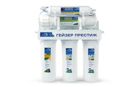 Фильтр под мойку Гейзер Престиж (кран 6)