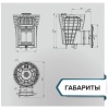 Печь для бани PROMetall  Атмосфера V сетка нержавейка