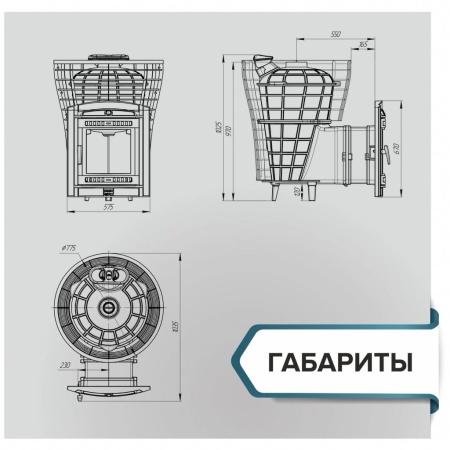 Печь для бани PROMetall  Атмосфера V сетка нержавейка