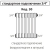 Стальной трубчатый радиатор 2-колончатый IRSAP TESI 21800/10 T30