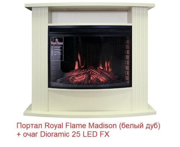 Деревянный портал Royal Flame Madison белый под очаг Dioramic 25 LED FX