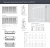 Стальной панельный радиатор Тип 22 Royal Thermo COMPACT 22-600-1400