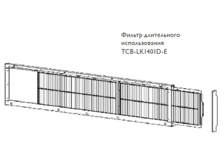 Фильтр длительного использования (TCB-LK1401D-E) Toshiba