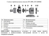 Насос для фонтана Vodotok JTP-2800RF