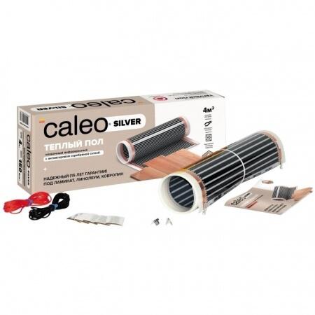 Пленочный теплый пол Caleo Silver 220-0,5-15