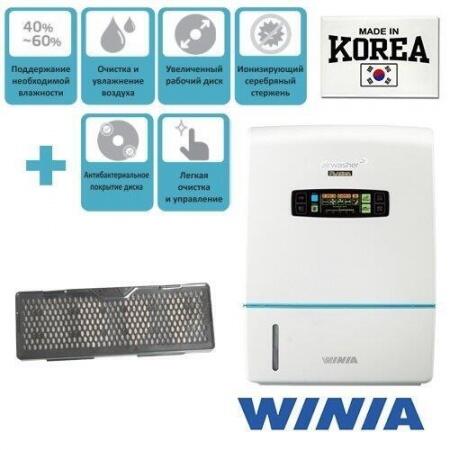 Бытовая мойка воздуха Winia AWX-70PTTCD