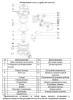 Насос повышения давления Vodotok LRS12/9W