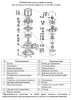 Насос фекальный LEO 150WQ 180-11-11 (4P)