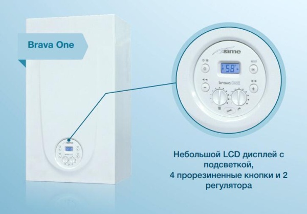 Настенный газовый котел Sime BRAVA ONE 35 HE