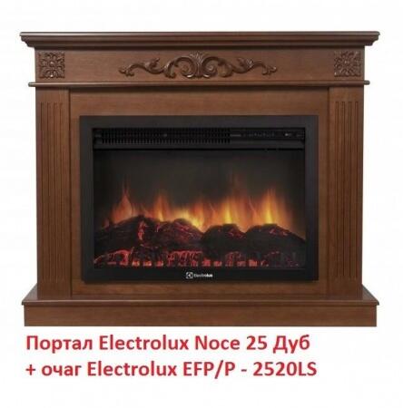 Очаг электрокамина Electrolux EFP/P-2520LS