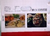 ПЕЧЬ СВЧ AIRHOT WP900-23L M