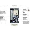 Настенный газовый котел Kiturami TWIN ALPHA-16 (18,6 kW)