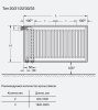 Стальной панельный радиатор Тип 21 Buderus Радиатор VK-Profil 21/600/600 (24) (C)