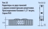 Стальной панельный радиатор Тип 22 Kermi FKO 22 900x2300