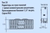 Стальной панельный радиатор Тип 33 Kermi FKO 33 900x2600
