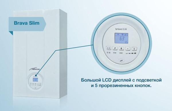 Настенный газовый котел Sime BRAVA SLIM 40 BFT