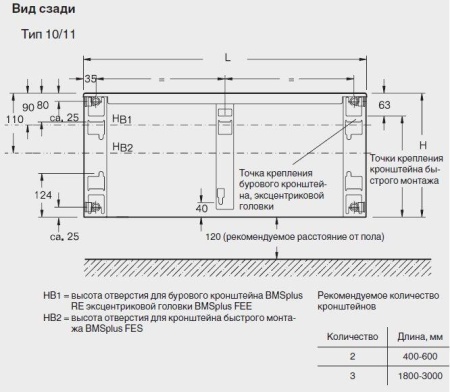 Стальной панельный радиатор Тип 10 Buderus Радиатор K-Profil 10/500/800 (24) (C)