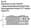 Стальной панельный радиатор Тип 33 Kermi FTV(FKV) 33 400x2000