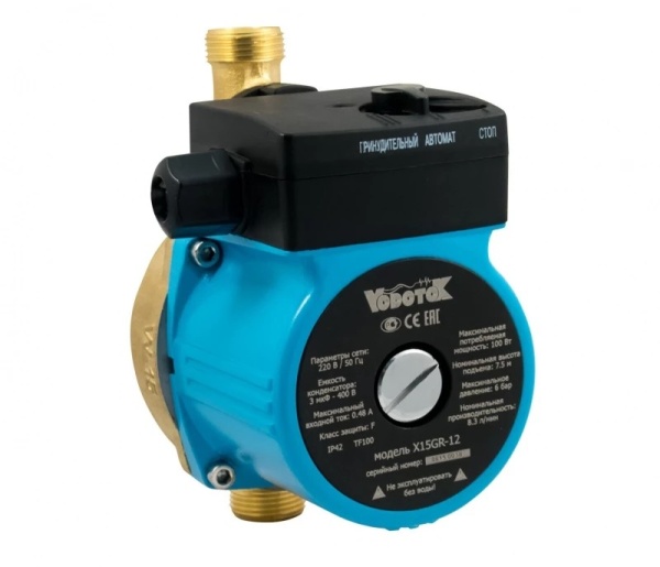 Насос повышения давления Vodotok WRS15/90-Z-BR