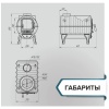 Печь отопительно-варочная «Тайга PRO»