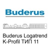 Стальной панельный радиатор Тип 10 Buderus Радиатор K-Profil 11/300/900 (48) (B)
