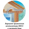 Вытяжка для ванной диаметр 150 мм Vents 150 ВКО1 Л