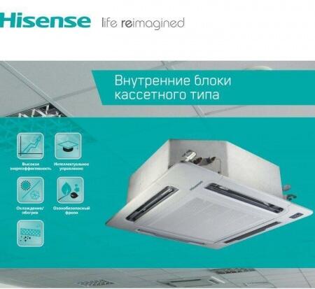 Кассетная VRF система Hisense AVC-24UXCSEB