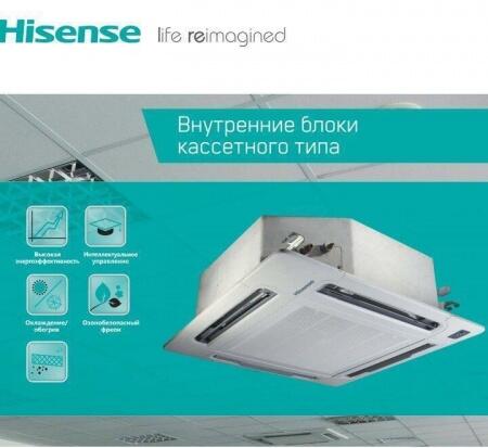 Кассетная VRF система Hisense AVC-30UXCSFB