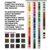 Чугунный радиатор Iron Lion Azalia 660 1 секция