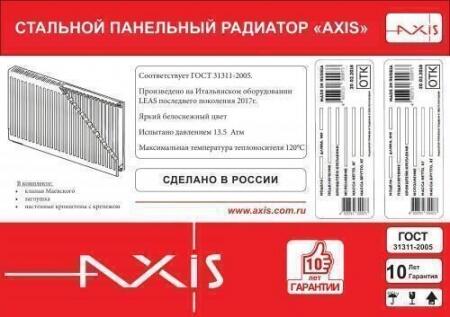 Стальной панельный радиатор Тип 11 AXIS C 11 0312 (911 Вт) радиатор отопления
