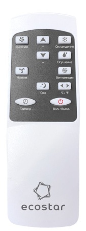 Мобильный кондиционер серия DESIRE KV-DS05CH-E